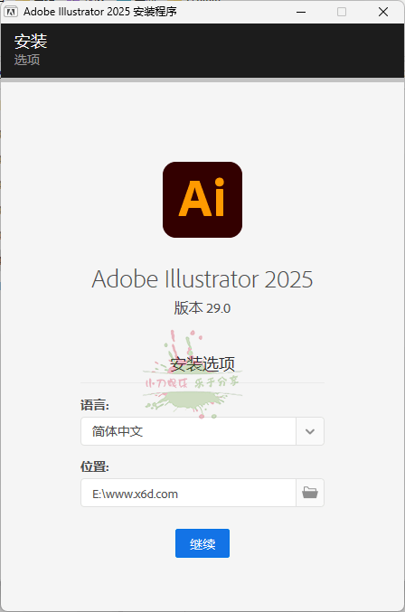 Adobe Illustrator 2025 v29.1.0.142-启知网创 - 打造知识共享型生态‌