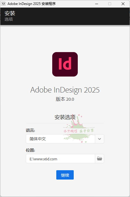 Adobe InDesign 2025 v20.0.1.032特别版-启知网创 - 打造知识共享型生态‌