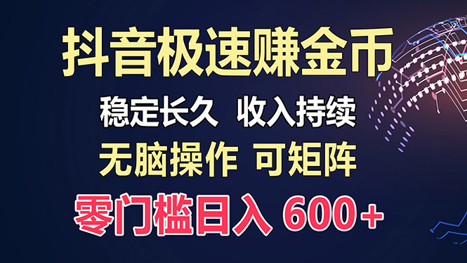 百度极速云：每天手动操作，轻松收入300+，适合新手！-启知网创 - 打造知识共享型生态‌